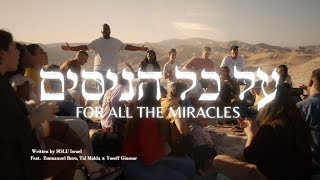 Al Kol Hanisim  For All The Miracles Hanukka 2023Hebrew Worship [upl. by Norrehs]