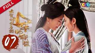 【ENG SUB】《大军师司马懿之军师联盟》第7集  司马懿初显鹰视狼顾之相 The Advisors Alliance Ep7【官方独播超清版】 [upl. by Atok]