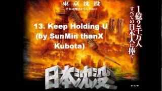 Soundtrack quotSinking of Japanquot 13 Keep Holding U by SunMin thanX Kubota [upl. by Ketchum]