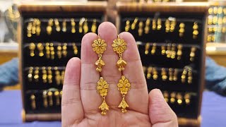 মাত্র ১ আনা থেকে সোনার কানের দুল কিনুন😱  Lightweight Gold Earrings Design With Price 2024 [upl. by Sigismundo882]