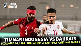 🔴 BAHRAIN DITOLONG WASIT  TIMNAS INDONESIA VS BAHRAIN • FIFA WORLD CUP 2026 QUALIFIERS Ilustrasi [upl. by Zoa]