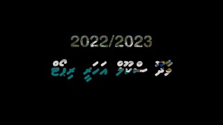 AHAREE REPORT 2022 2023 [upl. by Anirod]