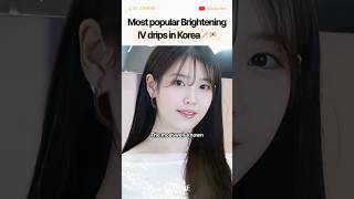 IU Brightening IV drip🫧 iu glutathione whitening [upl. by Ierna]