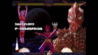 MUGEN Fails Ultraman Ace Vs Yapool [upl. by Brendan441]