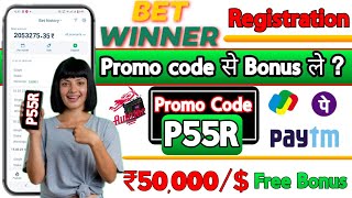 Betwinner registion II Betwinner II Betwinner kaise khele II Betwinner account kaise banaye [upl. by Landes]