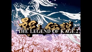 Legend of Kage 2 NDS Part 12 Finale Walkthrough [upl. by Nylcsoj37]