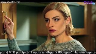 Էլենի օրագիրըEleni Oragir  Սերիա 78 [upl. by Gamali]