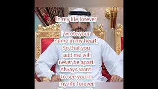 In my life forever  fazza poem shorts  shortyoutubevideo [upl. by Feodor]