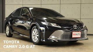 Toyota Camry 20 G Sedan AT 2019 [upl. by Nitsirhc528]