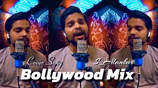 Bollywood Mix  Music Cover Songs  SAlankar tseries [upl. by Imuy650]