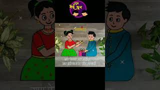 Bhaidooj 🎁rangoli designs youtubeshorts rangoli bhaidooj rangoliart bhaidoojrangoli shorts [upl. by Asilrak]