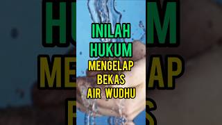 Inilah Hukum Mengelap Bekas Air Wudhu islamshorts islamvideo dakwahislam [upl. by Meldon]