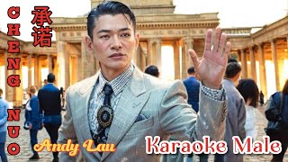 Cheng Nuo 承诺 Male Karaoke  Andy Lau [upl. by Liv]