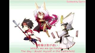 Sengoku Musou Appare  Subbed [upl. by Hanni584]