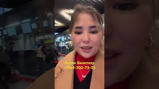 bilet automobile aviat uzbekistanairways olish travel aviabilet aviasales airport [upl. by Etiuqal]