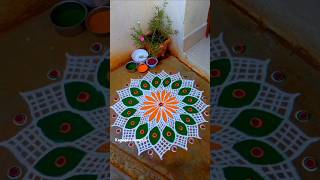 ஐப்பசி முதல் நாள் போட்ட சூப்பரான கோலம்👌shorts beautifulrangoli trending rangoli kanagasrangoli [upl. by Lorenzo]