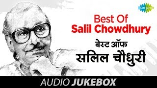 Best Of Salil Chowdhury  Kahin Door Jab Din Dhal Jaye  Maine Tere Liye  Zindagi Kaisi Hai Paheli [upl. by Hanae]