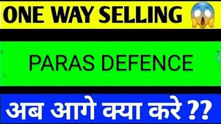 PARAS DEFENCE SHARE LATEST NEWS TODAYPARAS DEFENCE SHARE TARGETPARAS DEFENCE SHARE ANALYSIS [upl. by Eecram]