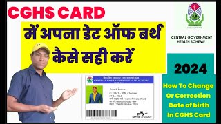 CGHS Card Me Apna Date Of Birth Kaise Sahe Kare 2024  How To Change Date Of Birth IN CGHS Card [upl. by Nonnaehr864]