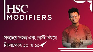 HSC  Modifiers সবচেয়ে সহজে Short Cut Rules  HSC English 2nd paper question No9 [upl. by Anerom]