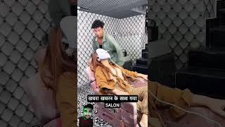 Khasra video comedy funny [upl. by Gherardo]