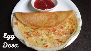 Egg Dosa Recipe  Ande ka Dosa  Quick Breakfast Recipe  Dosa omlette recipe [upl. by Lekar232]