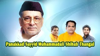 PANAKKAD SAYYID MUHAMMADALI SHIHAB THANGAL  SWAMI GURURATHNAM JNANA THAPASWI  ANIL CHERTHALA [upl. by Baird202]