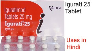 Igurati 25 mg Tablet uses in Hindi  Iguratimod 25mg Tablet [upl. by Edaw]