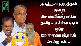 comedy pattimandram  shanmugavadivel comedy speech  ramalingam comedy speech  Iriz Vision [upl. by Notnert]