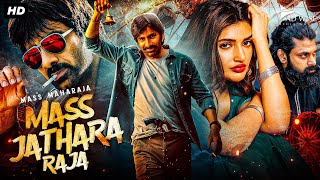 Ravi Tejas MASS JATHARA RAJA 2024 New Released Hindi Dubbed Movie  Sree Leela  South Movie 2024 [upl. by Jaeger]