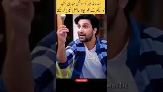 Ahad Raza Mir amp Ramsha Khan’s Best On screen Award actress shorts adam neha [upl. by Nimaynib]