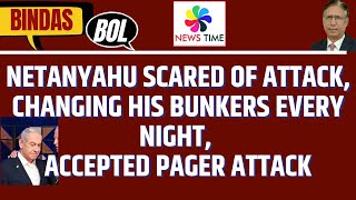 Netanyahu Scared of Attack Changing His Bunkers Every night Accepted Pager Attack [upl. by Geoff]