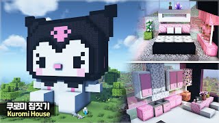 ⛏️ Minecraft Tutorial  🩷 Cute Kuromi House 🖤 마인크래프트 귀여운 쿠로미 집짓기 건축강좌 [upl. by Attebasile]