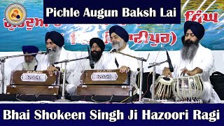 Pichle Augun Baksh Lai  Bhai Shokeen Singh Ji Hazoori Ragi  Anhad Baani [upl. by Annaeirb]