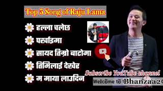 RAJU LAMA HIT SONGS JUKEBOX 2081 [upl. by Lyman402]