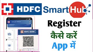 Hdfc Smart Hub Vyapar App Me Register Kaise Kare  Activate Hdfc Smart Hub Vyapar App in 2024 [upl. by Lalat942]