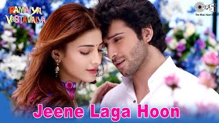 Jeene Laga Hoon  Ramaiya Vastavaiya  Girish Kumar Shruti Haasan  Atif Aslam Shreya Goshal [upl. by Dorej]