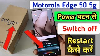 Motorola edge 50 5g switch off kaise kareHow to Power off Motorola edge 50 switch off [upl. by Oirasor]