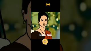 Bahubali movie comedy comedyvideo youtubeshorts funnyshorts [upl. by Demp]