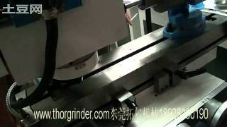 universal tool and cutter grinderinternal hole grindingcylindrical grindersurface grinder [upl. by Aliehc823]