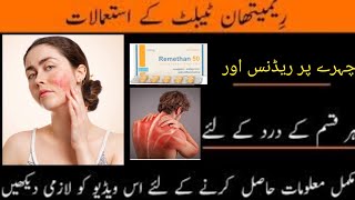 Remethan 50mg tablets Uses in Urdu  How to use Remethan tablets  Remethan Tablets Benefits [upl. by Akinehs]