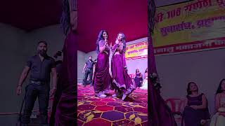 Bada Jalidar Ba Tohar Kurti बाडा जालीदार बा तोहर कुर्तीMahi Manisha trending Bhojpuri dance [upl. by Parker]