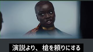 長編❗️ブラックパンサー：ワカンダ・フォーエバー✖️レクサス タイアップCM（字幕つき） [upl. by Ng]