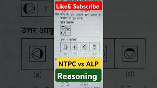 Reasoning Questions Answer NTPC Delhi Police RPF All Exam shorts sscgd delhipolice rpf [upl. by Ettevi425]