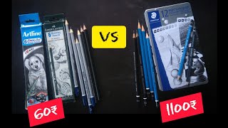 CHEAP vs EXPENSIVE Pencils Expensive Pencils will Improve Your DRAWING 🤔Staedtler Pencil Review [upl. by Licna499]