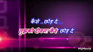 hamko to yara teri yaari  with female karaoke lyrics scrolling [upl. by Zorana]