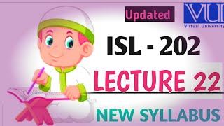 ISL202 Short Lecture 22 2024 Highlighted Handouts  Quiz amp Questions  Final term Preparation 2024 [upl. by Haim]