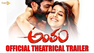 Antham 2016 Official Trailer  2K  Rashmi Gautham  GSSP Kalyan [upl. by Airetal925]