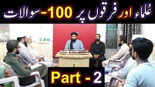 175bMasalah Part2  100Questions on ULMA amp SECTS Issues with Engineer Muhammad Ali Mirza Bhai [upl. by Ennaul514]