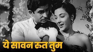 Tara Ri Aara Ri Aara Ri Yeh Saawan Rut HD  Dastan 1950 Songs  Raj Kapoor  Suraiya  Mohd Rafi [upl. by Aseeram757]